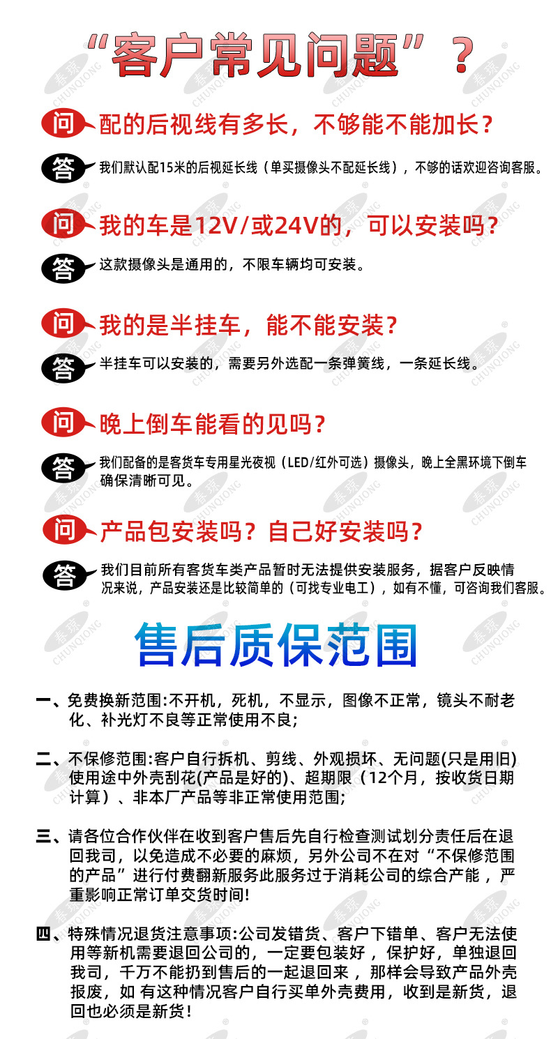 T022详情页_09.jpg