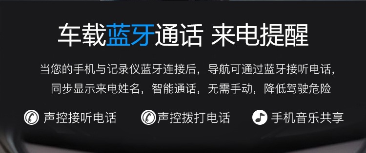 蓝牙画面