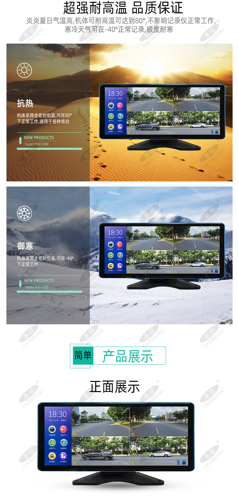 X7详情页_05.jpg