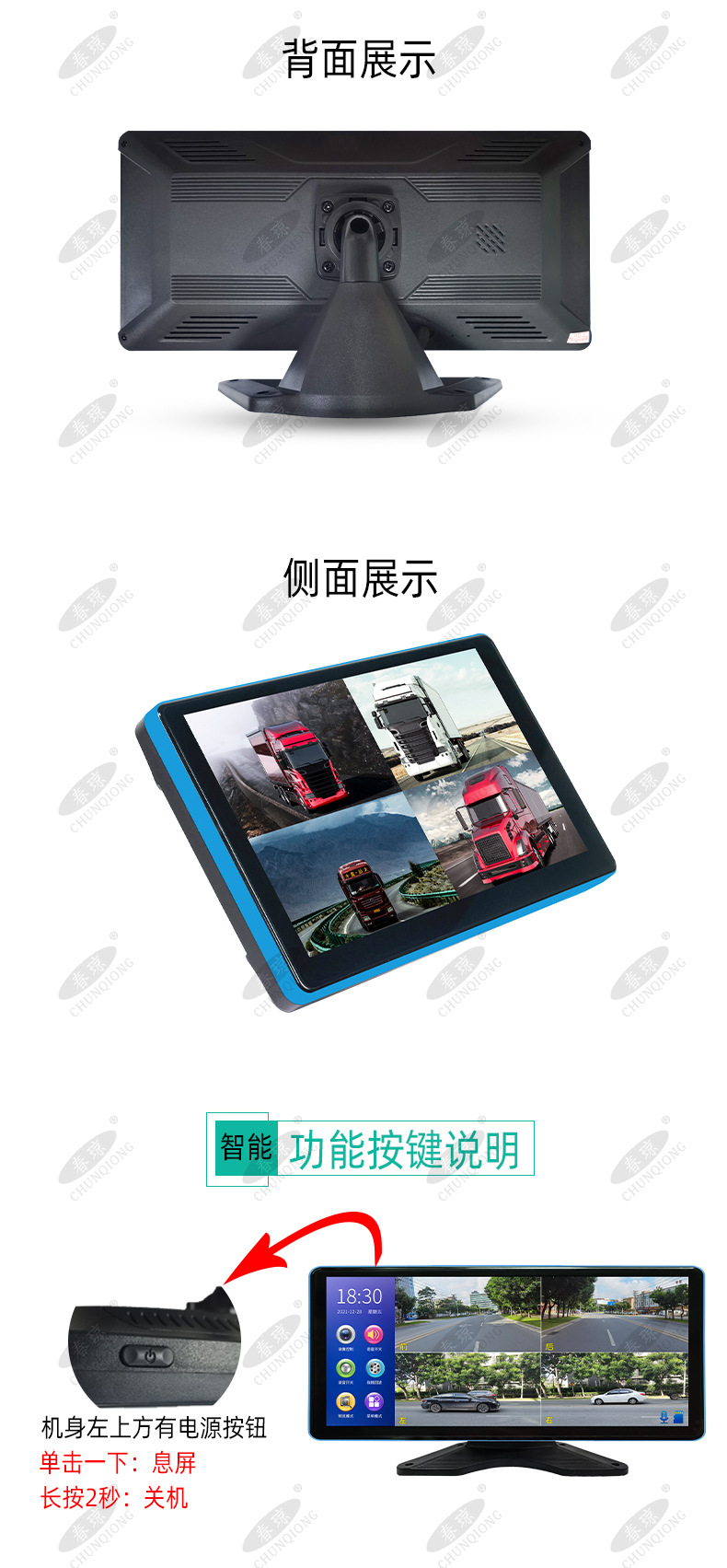 X7详情页_06.jpg