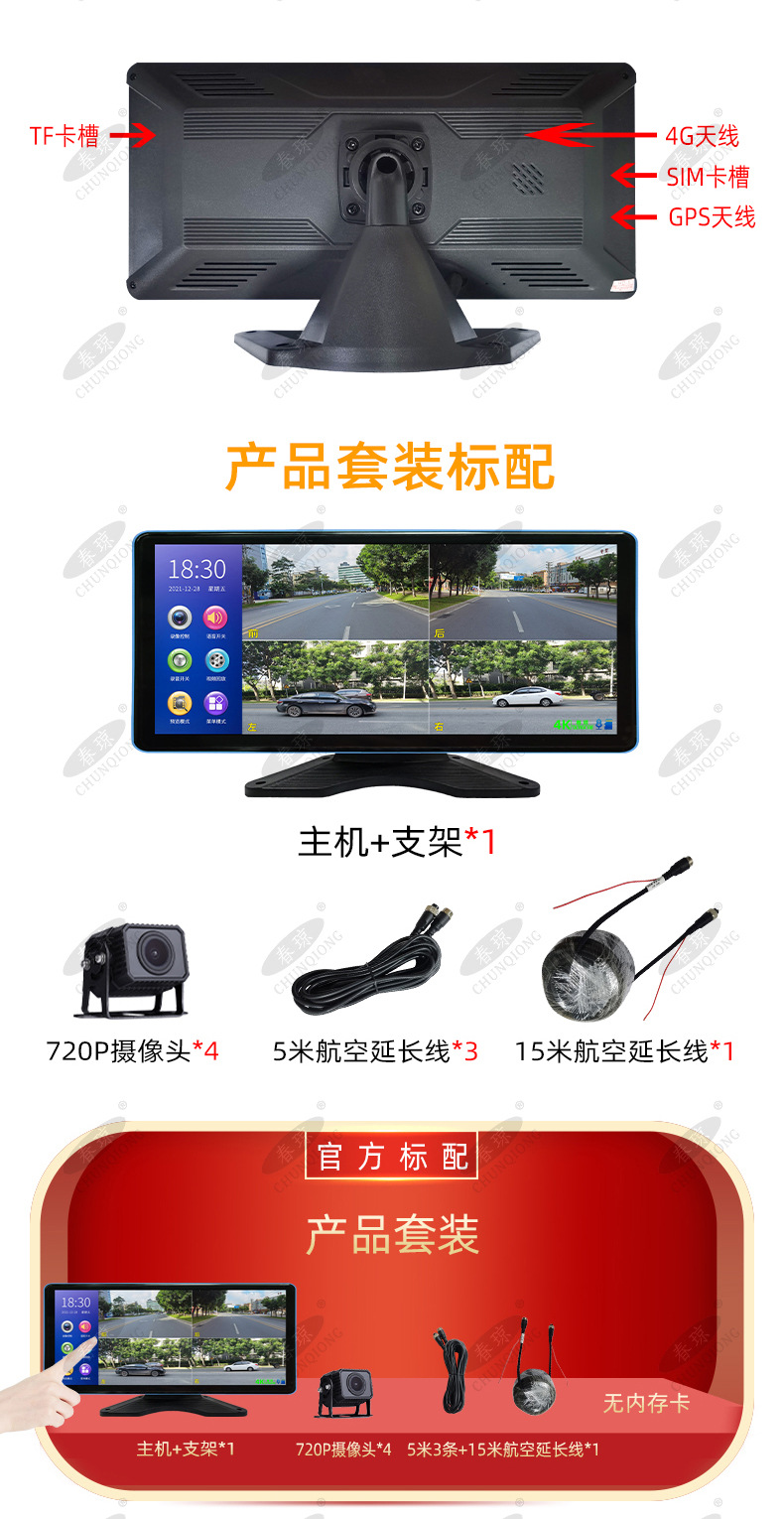 X7详情页_07.jpg