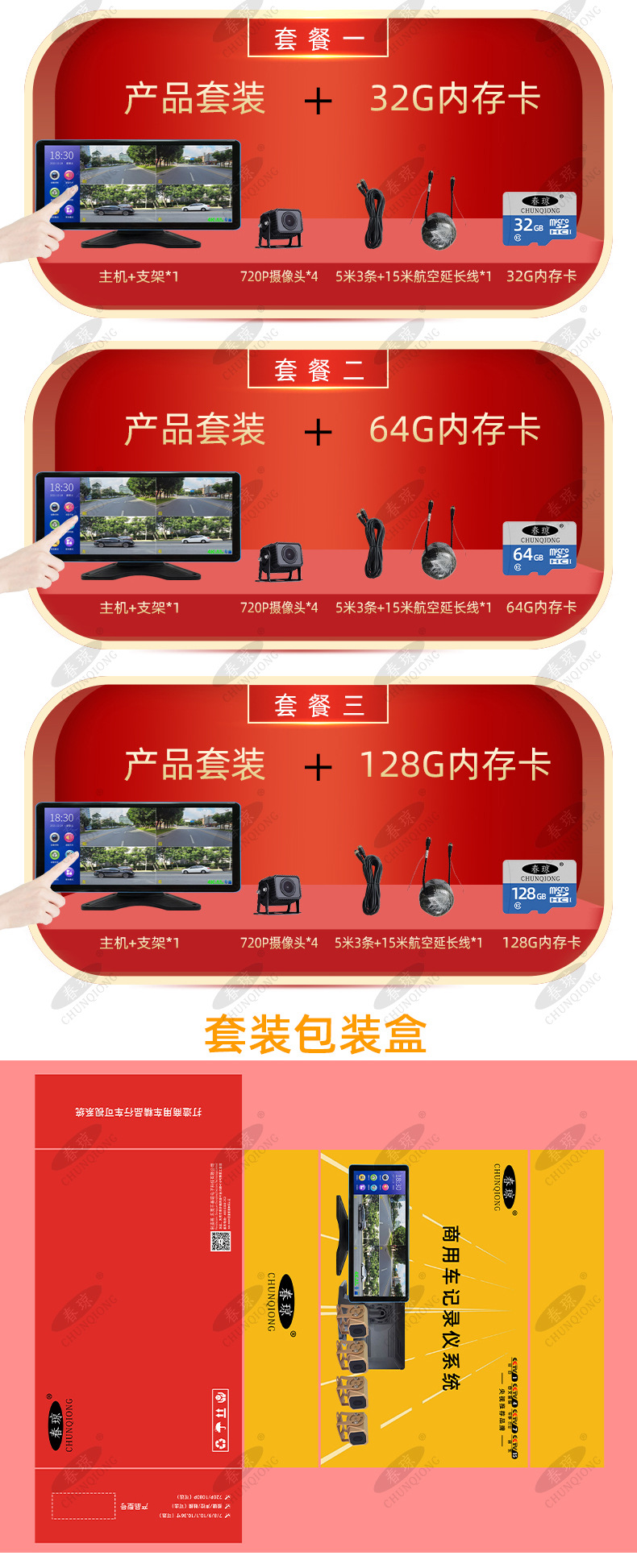 X7详情页_08.jpg