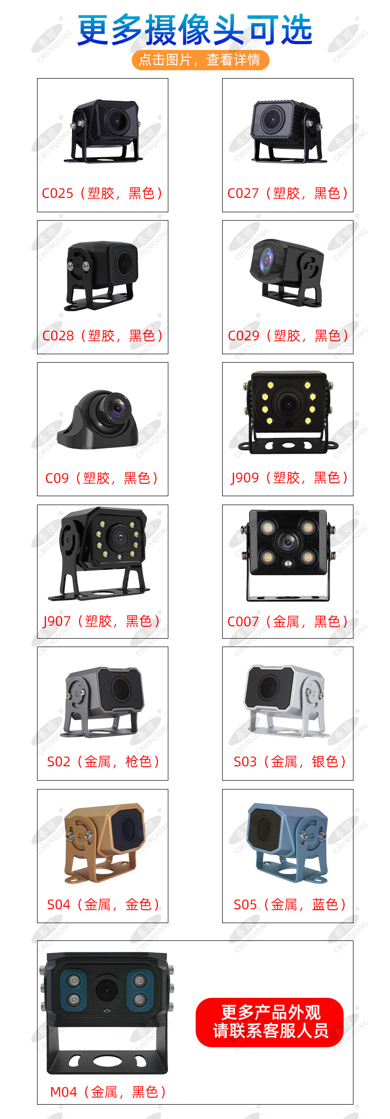 X7详情页_09.jpg