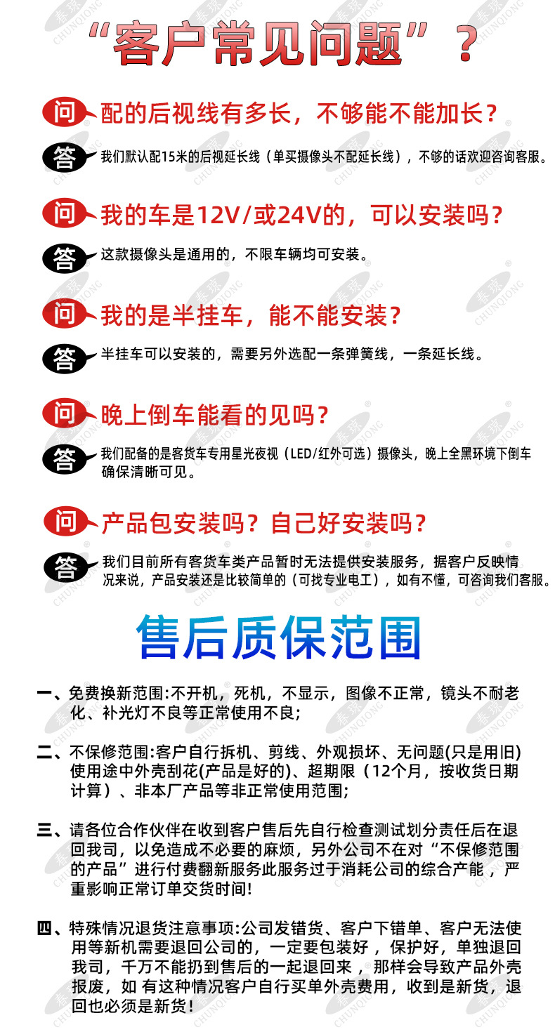 X7详情页_10.jpg
