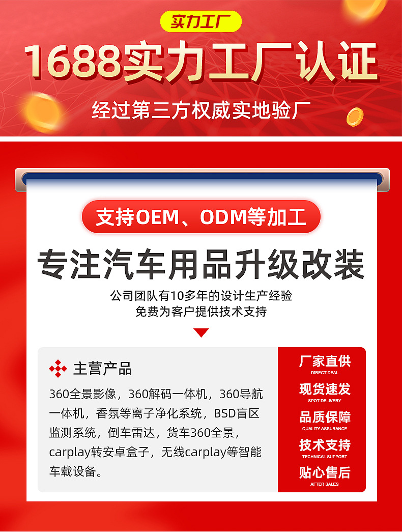 实力工厂证书1