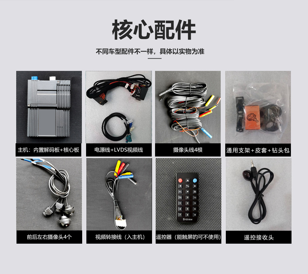 ID4产品图