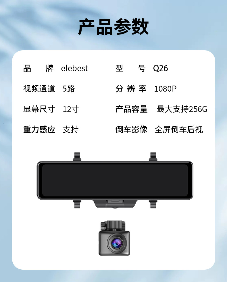 Q26五路-中文详情_21.jpg