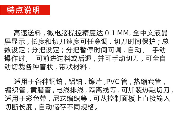 切管机22_02.jpg