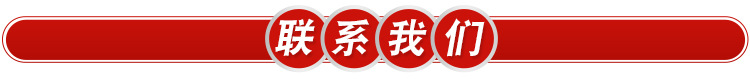 小料自动称重配料系统