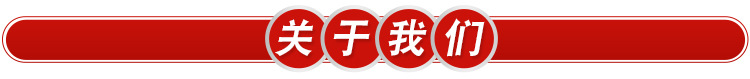 小料自动称重配料系统