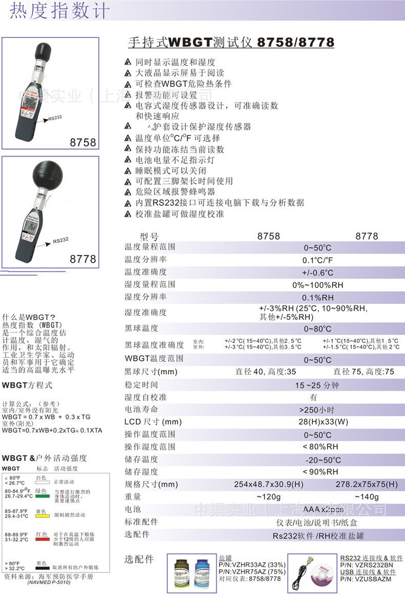 QQ图片20171030135824