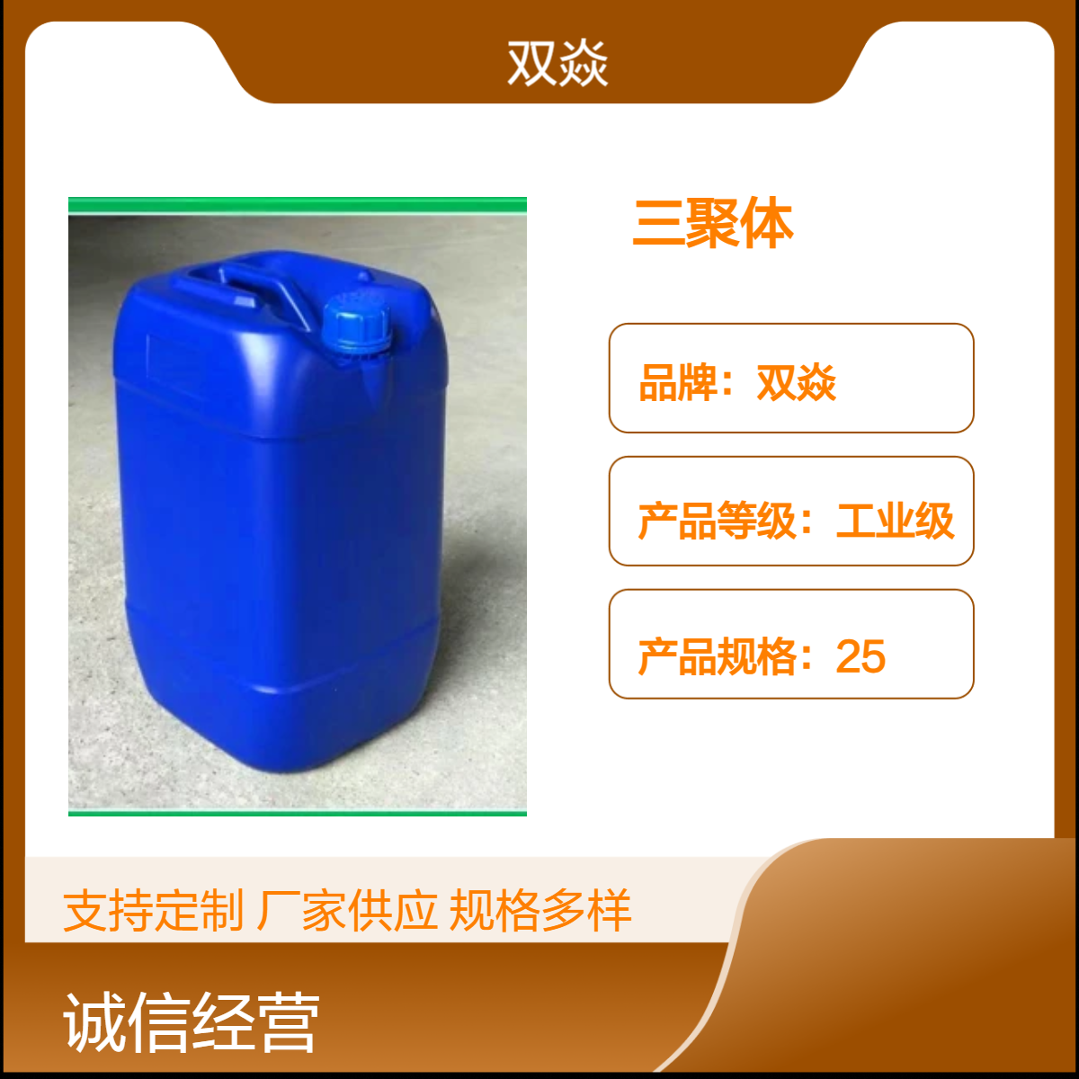 化工原料HFPO三聚体CAS号2641-34-1国内生产供应