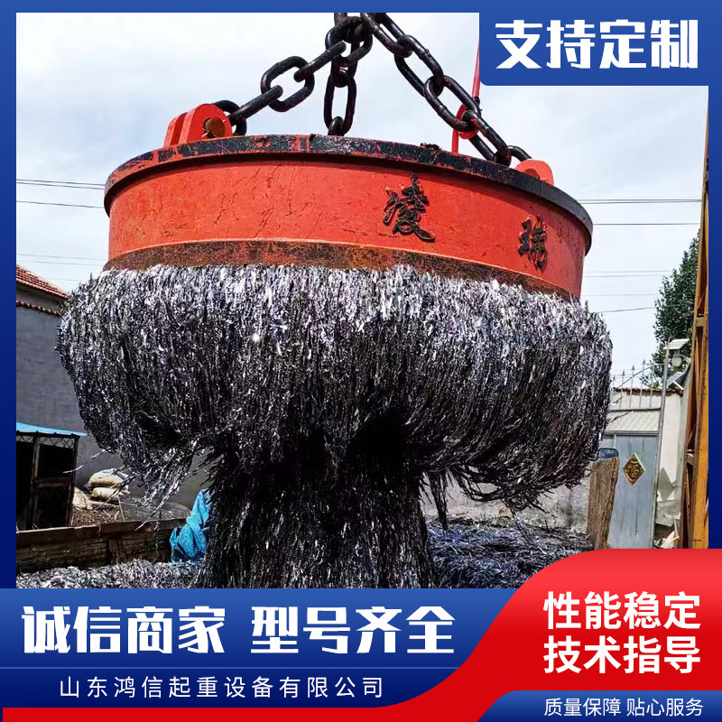 电磁吸盘 高频强磁吸盘 多种型号起重机电磁吸盘 废铁钢用吸盘