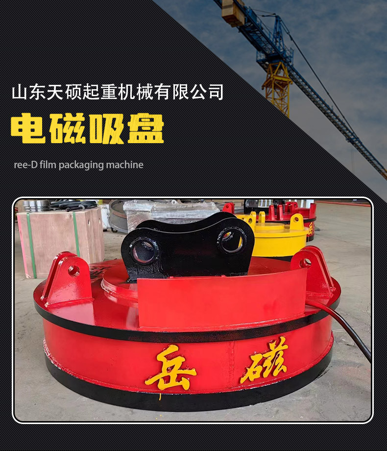 0吸盘_01.jpg
