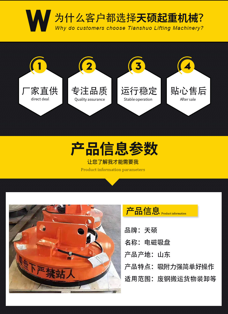0吸盘_02.jpg