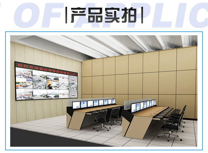 控制台