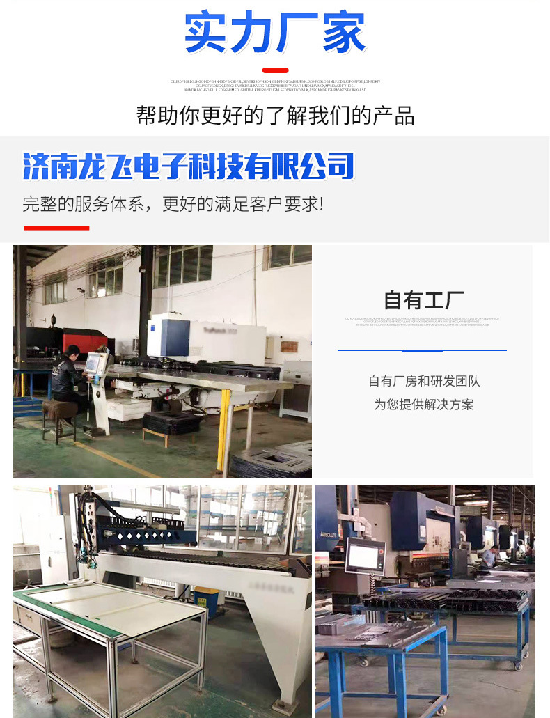 控制台