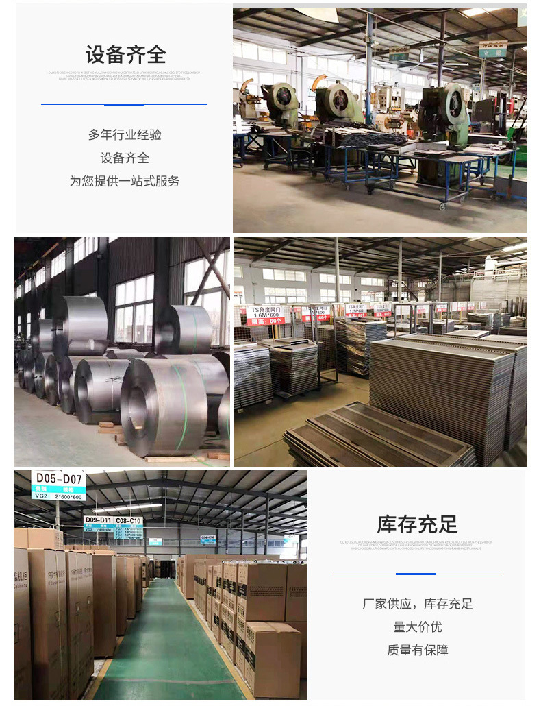 控制台
