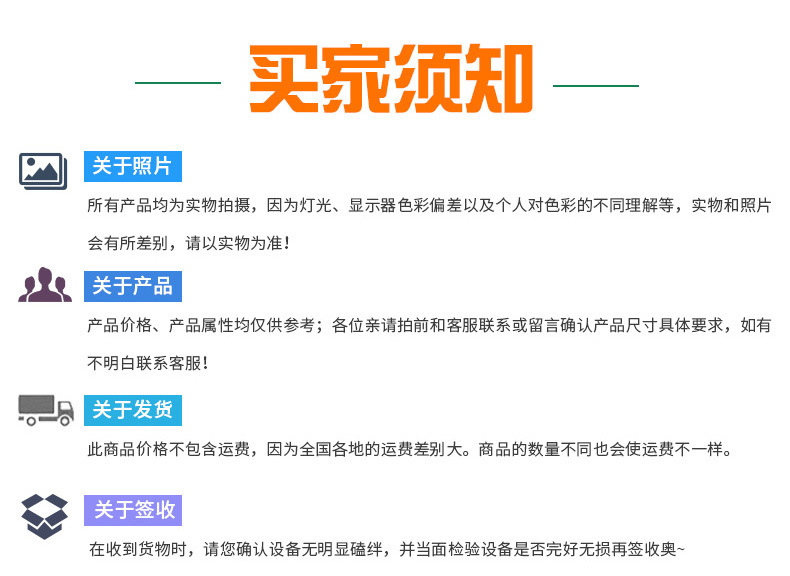 控制台