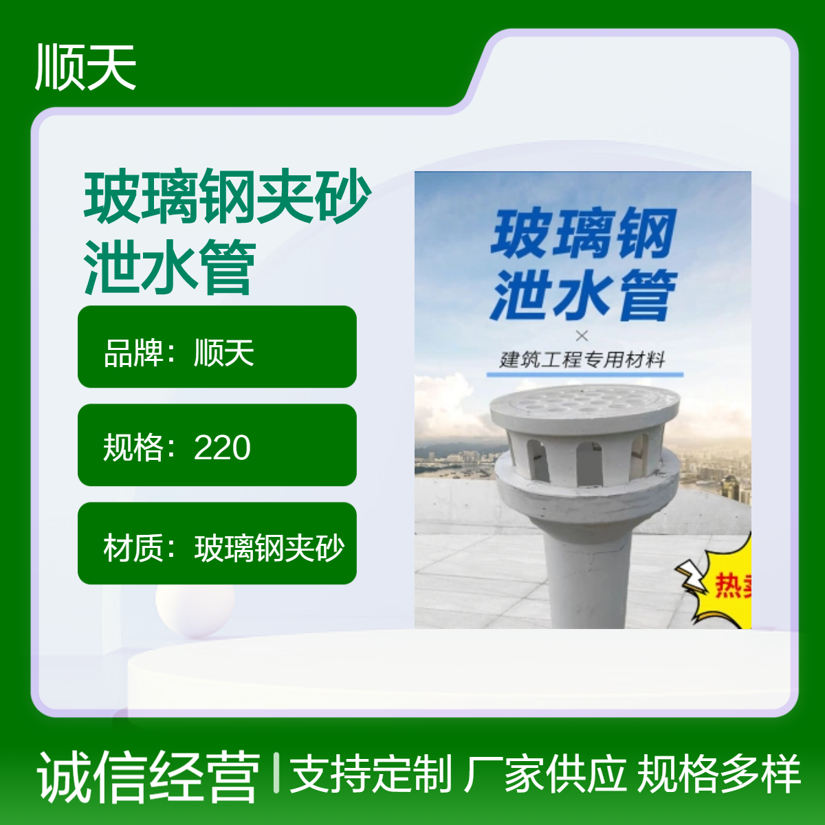 不易变形玻璃钢夹砂泄水管 高速桥梁排水管子 中铁修路必备