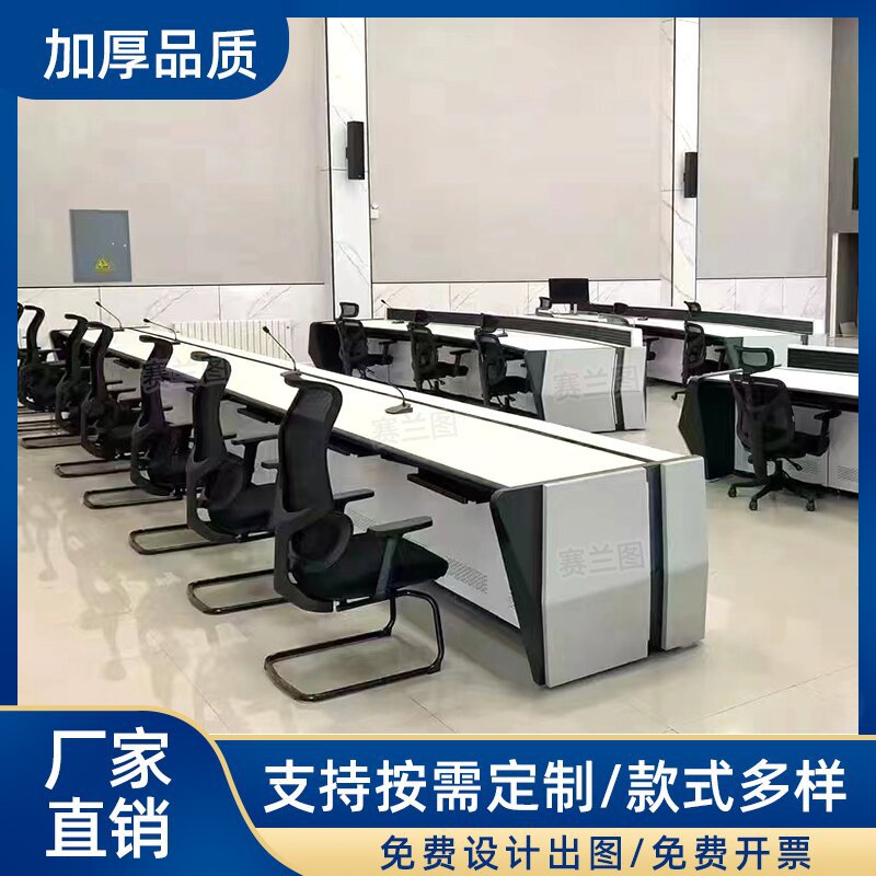 定制监控操作台监控系统双三联调度台弧形指挥中心控制台机柜