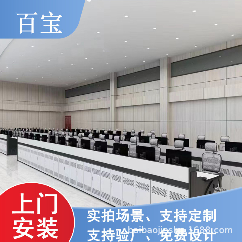 批发监控台桌子机柜电视墙 双联控制台弧形调度台 指挥中心操作台