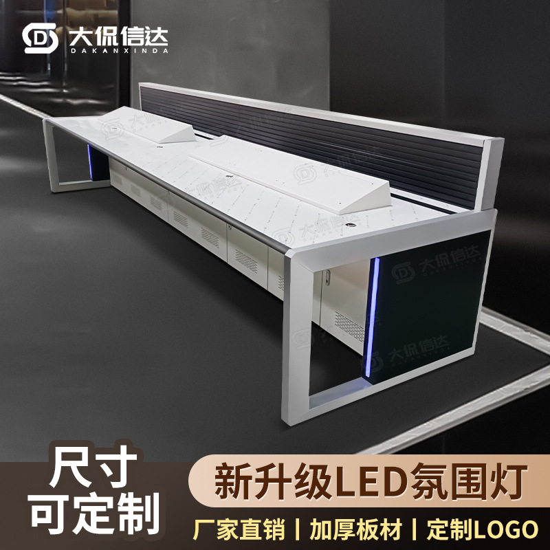 指挥中心监控台机房控制台视频监控调度台客服工作中控控制操作台