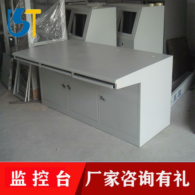 监控台操作台两联三联指挥中心控制台安防监控操作台调度桌厂家