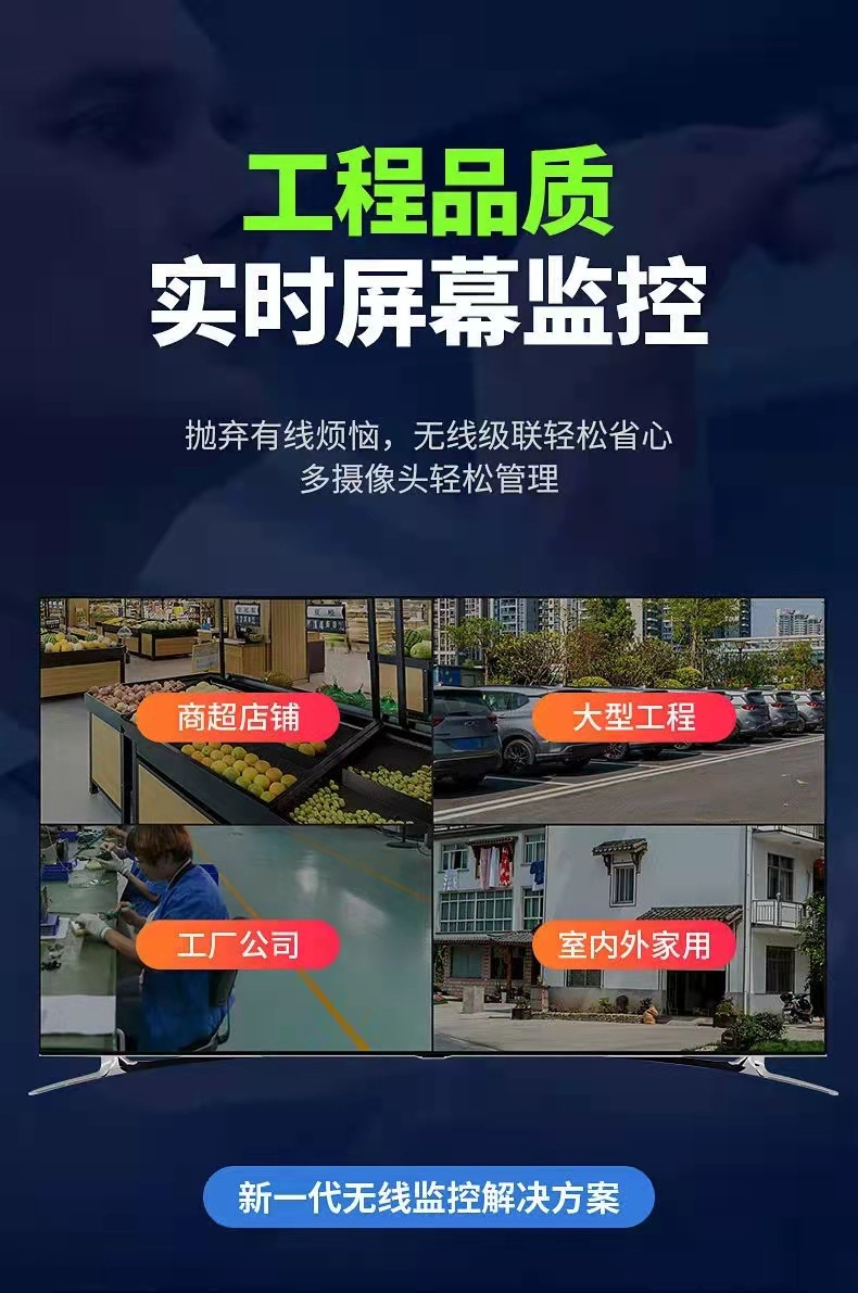 详情3