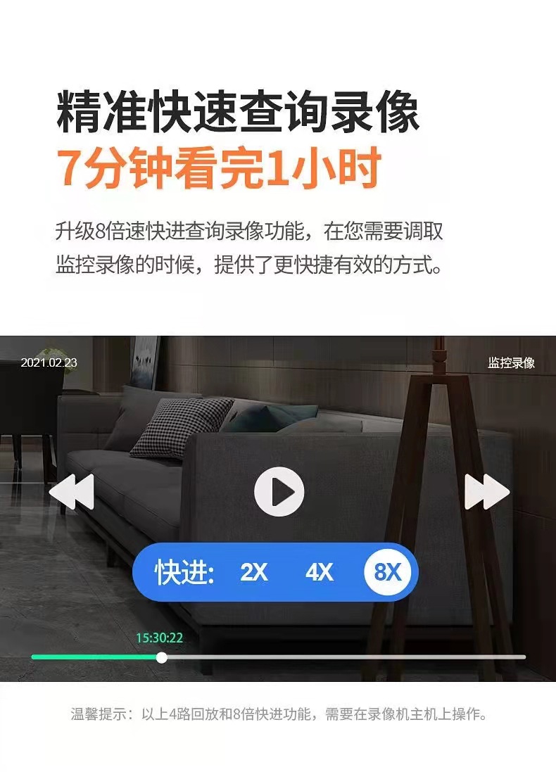 详情7