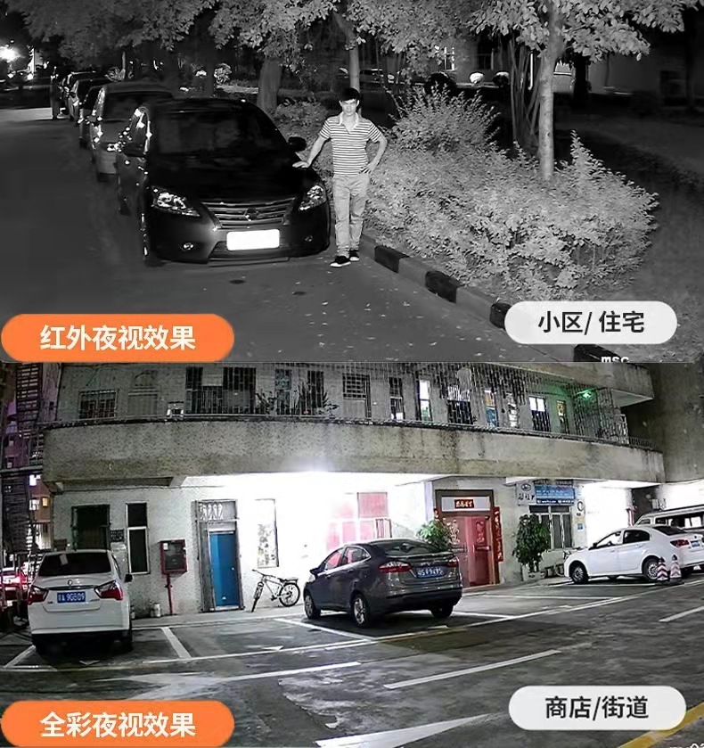 详情9