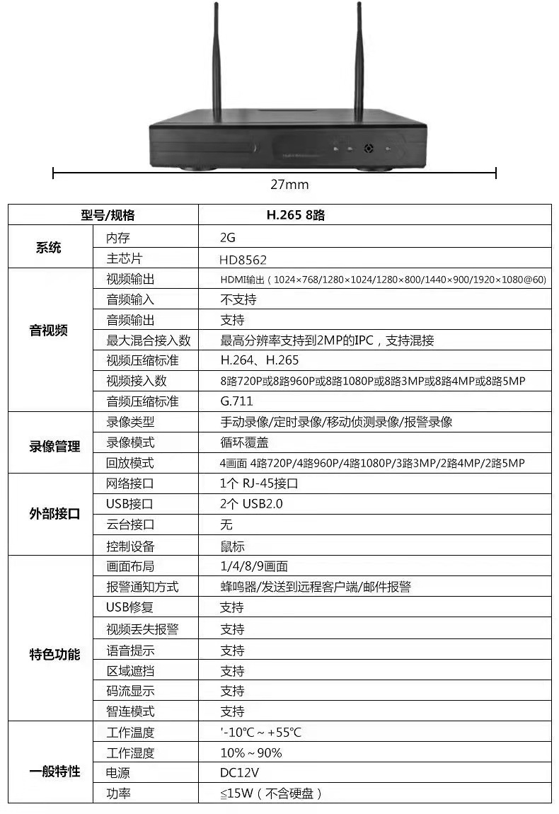 详情17