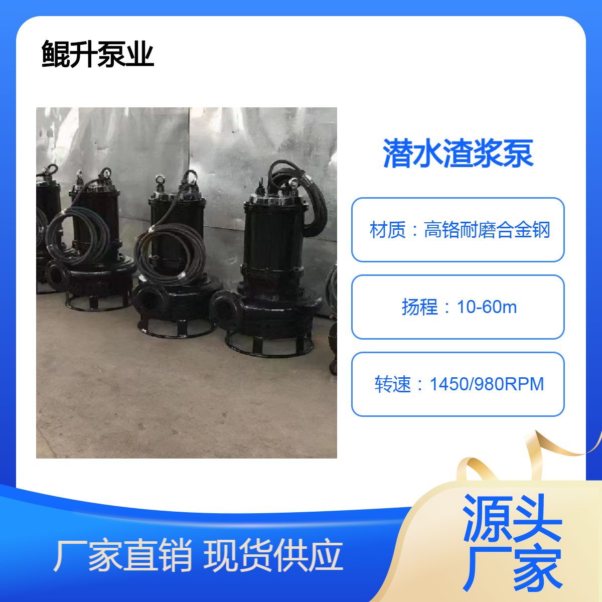 鲲升泵业立式电动耐磨蚀潜水渣浆泵 水下绞吸泥沙泵