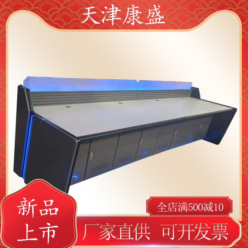 康盛主图1