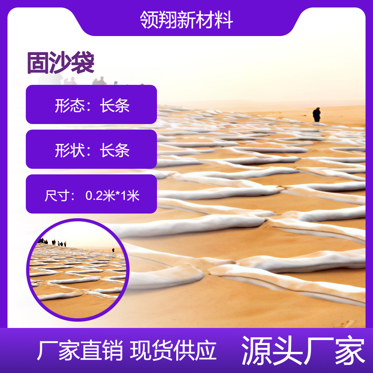 沙漠用防沙沙袋 柔性沙障治沙沙袋 编织塑料防沙固沙袋