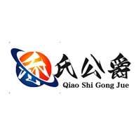 芜湖乔氏公爵体育用品有限公司