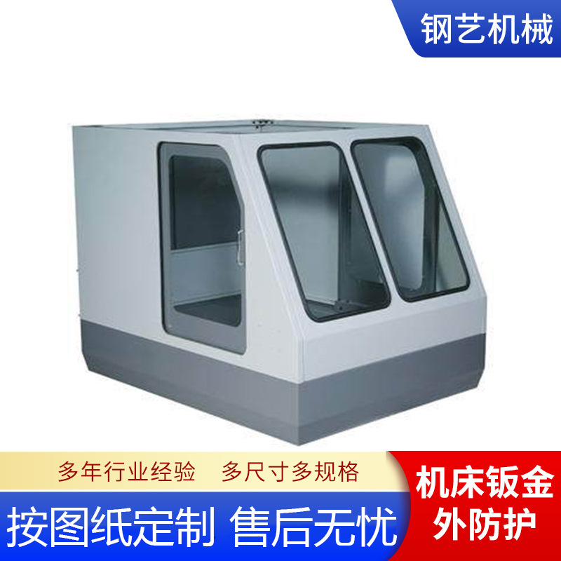 导轨850E车床镗床1060伸缩式不锈钢护板防尘罩数控机床钢板防护罩