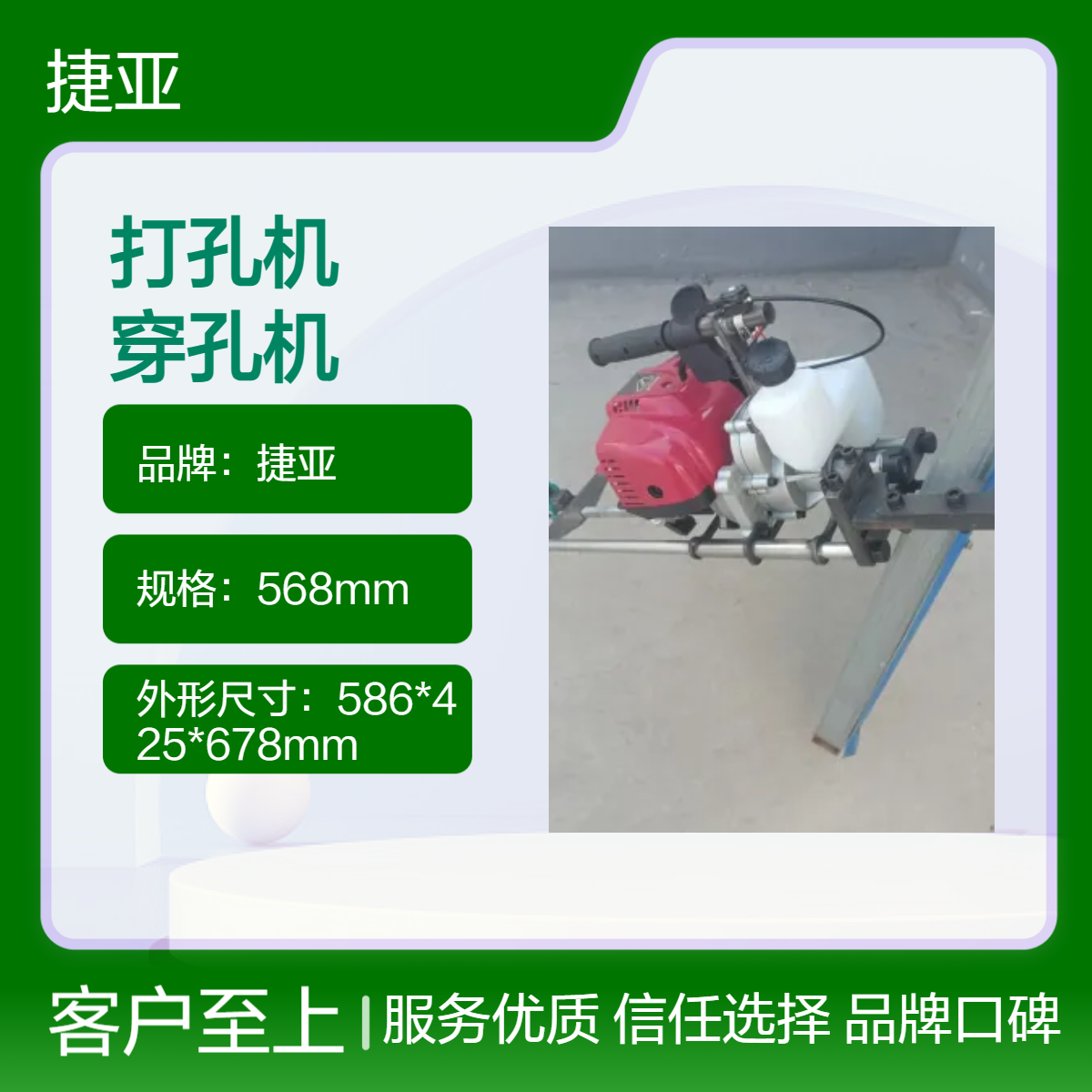 捷亚 小型款对穿式管道冲孔机 160A灯杆广告护栏对穿孔打孔机