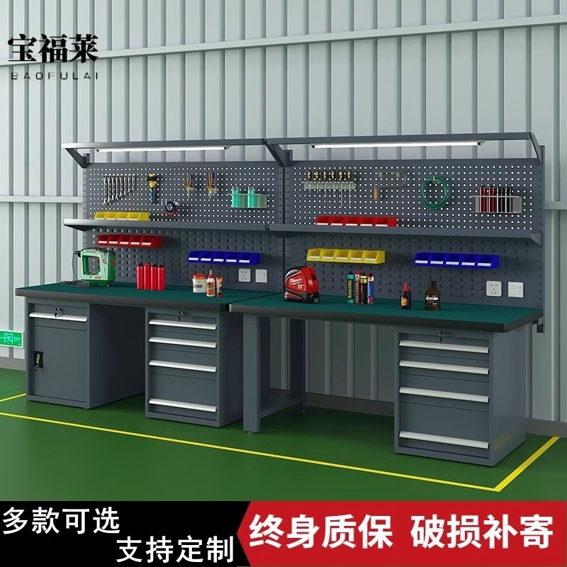 重型工作台车间钳工防静电工作台不锈钢台面工作台维修模具装配台