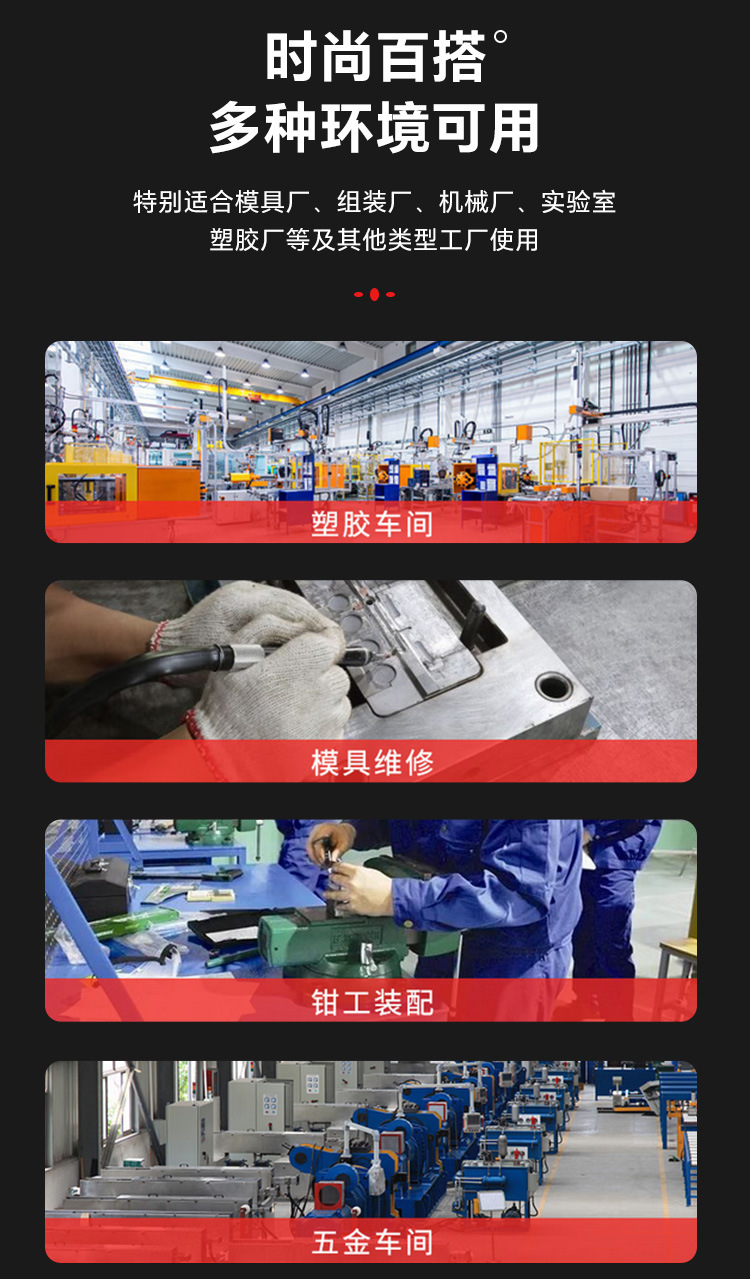 飞模台_05.jpg