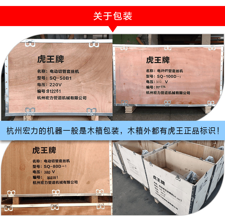关于包装.png