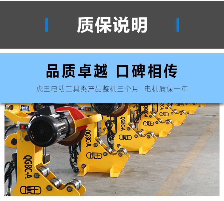 自动滚槽机店铺详情_06