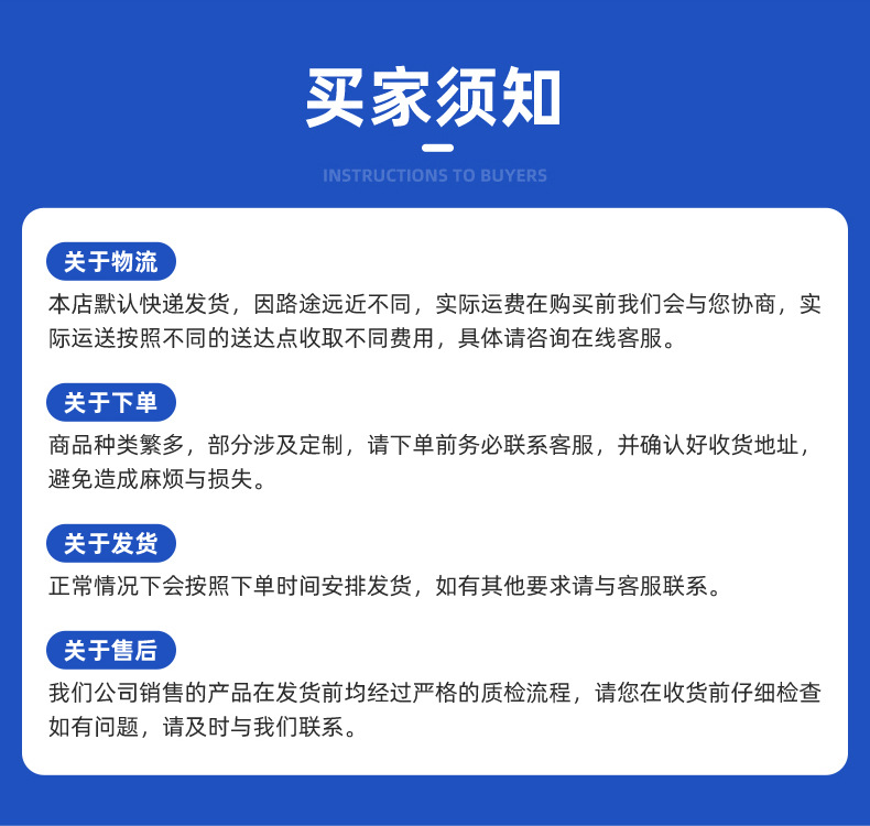 飞行员训练器材-内页_11