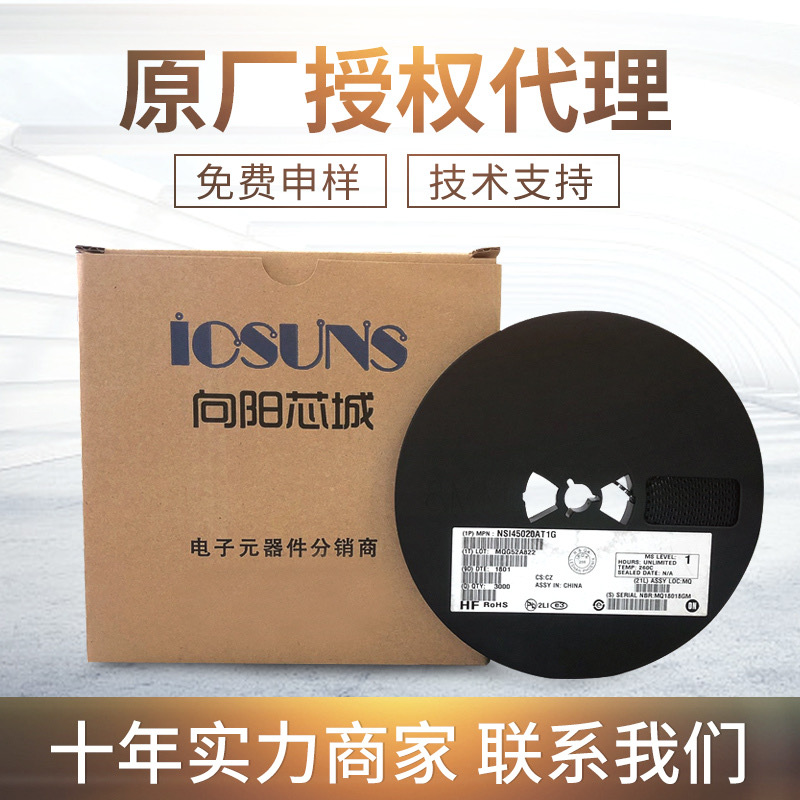 DRV8840PWPR TI/德州仪器 HTSSOP-28 25+ 电子元器件芯片