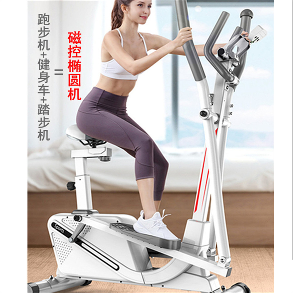 椭圆机家用款室内漫步机磁控超静音健身器材商用脚踏步机跨境批发