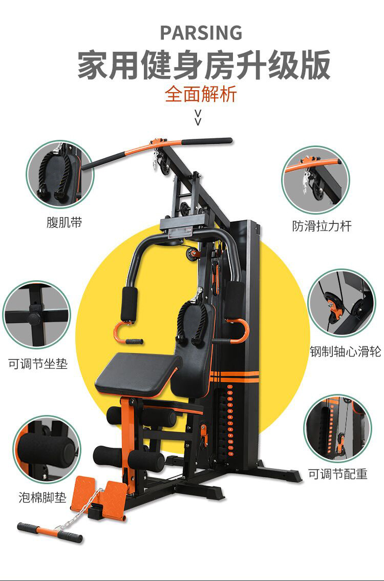 详情1