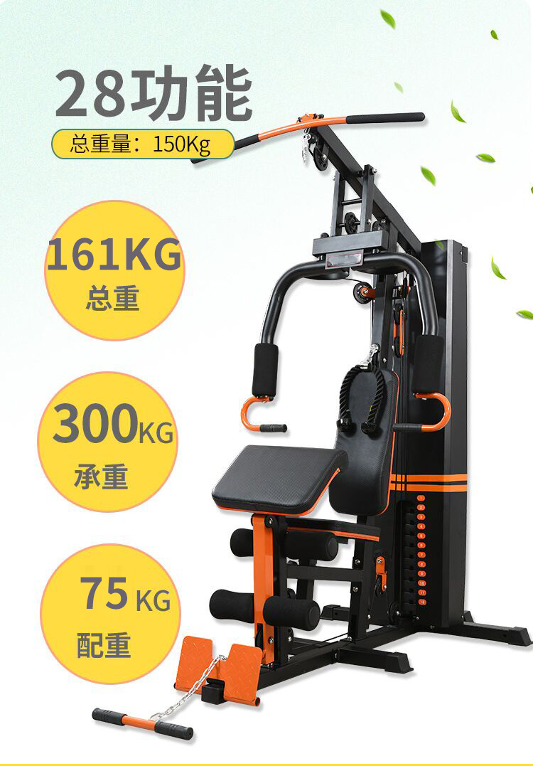 详情3