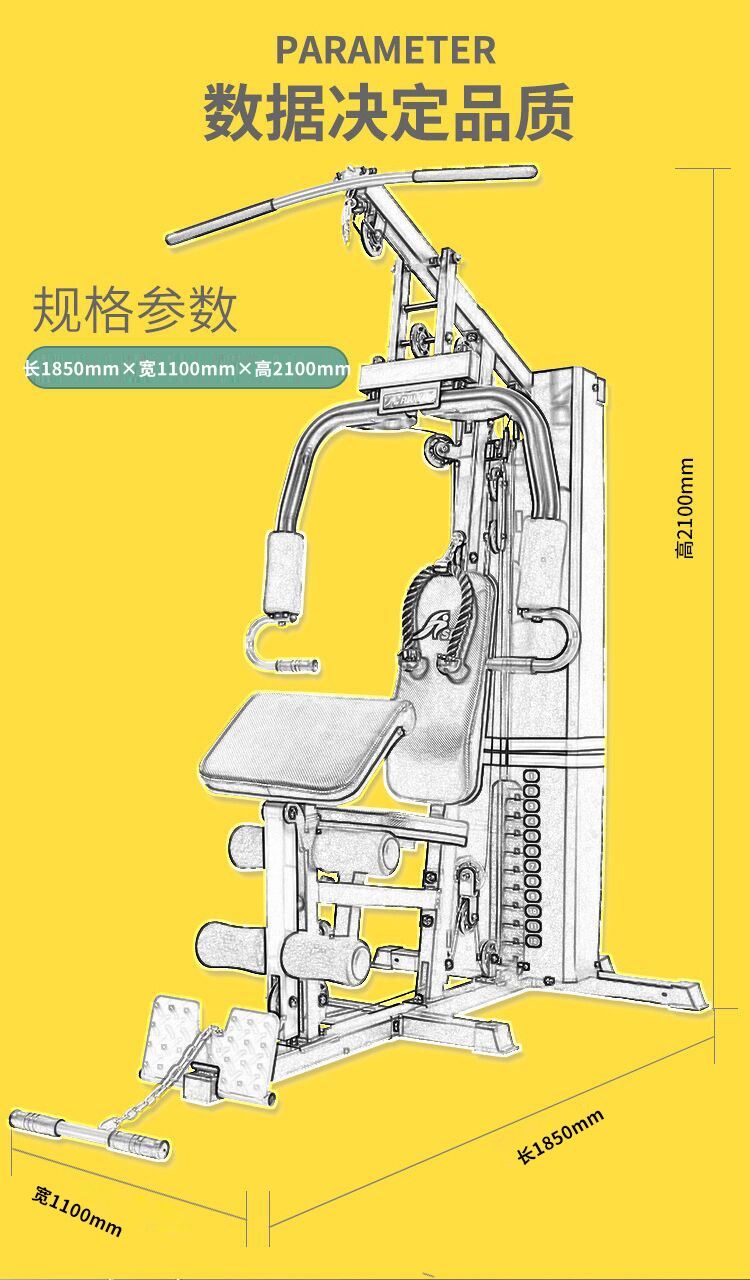 详情4