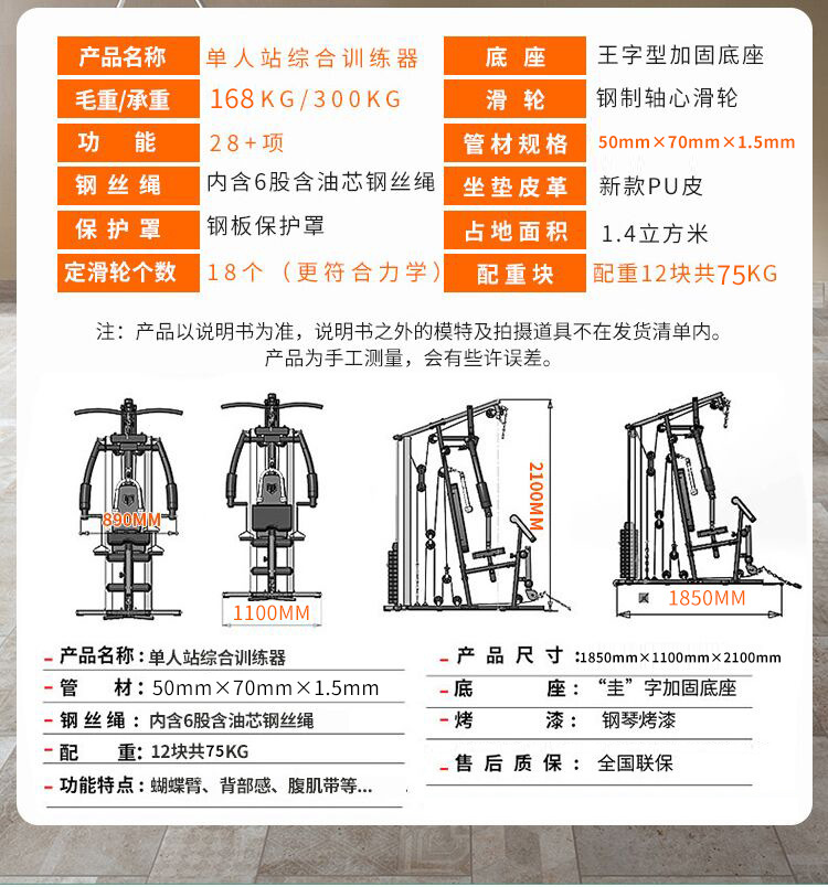详情5