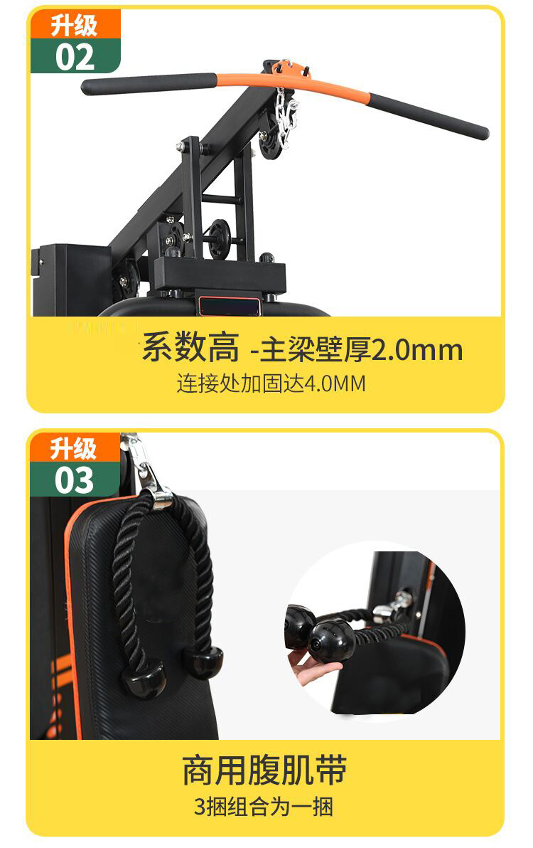 详情7